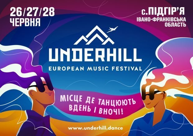 "UnderHill European Music Festival"