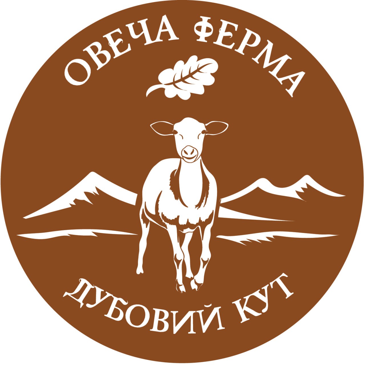 Мізунська ферма першою в області сертифікувала виробництво овечої бриндзі