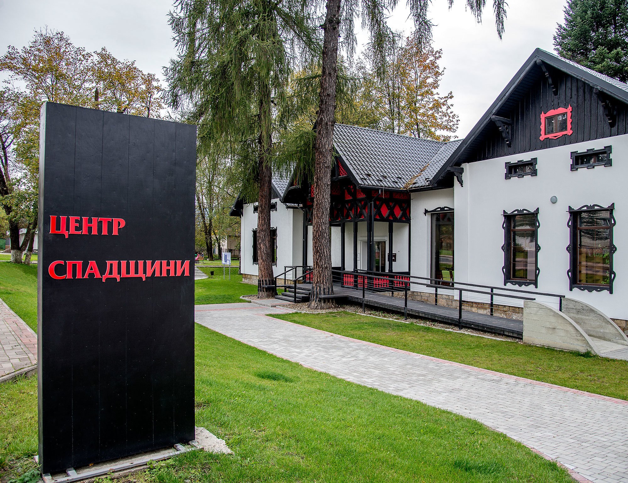 Вигодський центр спадщини виграв вже четвертий ґрант УКФ